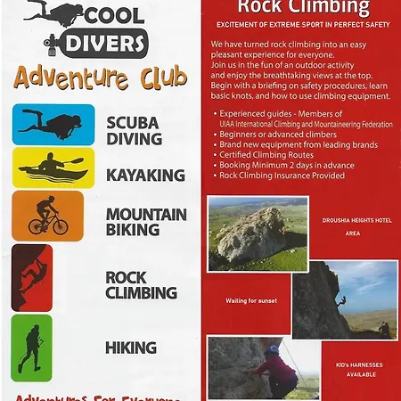 호텔 Droushia Heights 4*